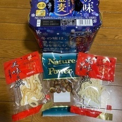 ④ 金麦500mℓとおつまみセット　リピーターの方100引きお取...