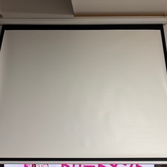 プロジェクター　ロールスクリーン　天吊ブラケット一式