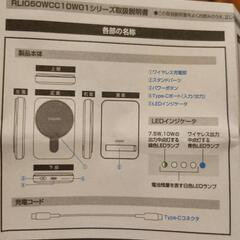 ワイヤレスモバイルバッテリーの画像