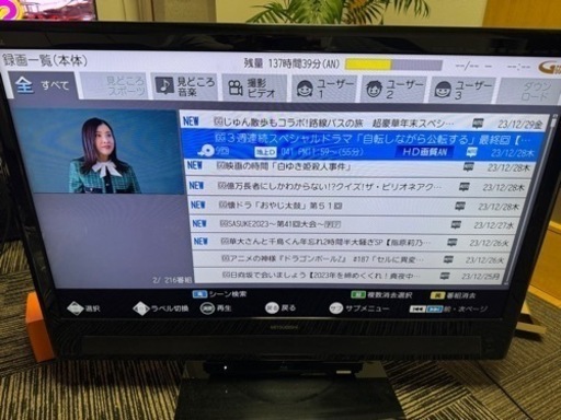 毎日1,000円値下げ　ダイヤトーンスピーカー　三菱リアル　40インチ