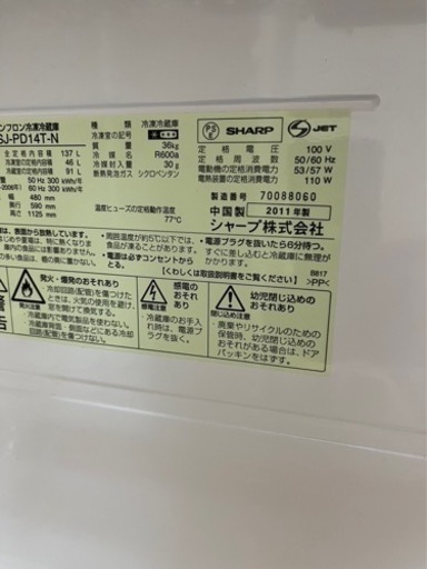 3月に引っ越し予定