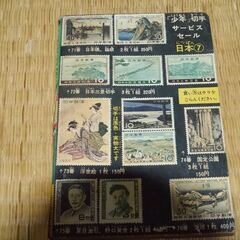 昭和39年7月発行　少年　ストップ!にいちゃん　付録　希少 の画像