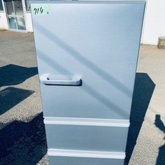 ER714番　AQUA ノンフロン冷凍冷蔵庫　AQR-27H(S)形