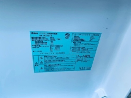 ER716番　Haier ノンフロン冷凍冷蔵庫　JR-AE13