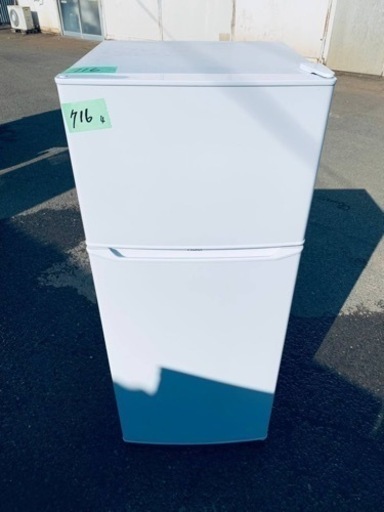 ER716番　Haier ノンフロン冷凍冷蔵庫　JR-AE13
