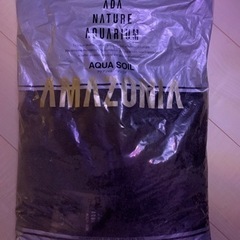 アマゾニアソイル 