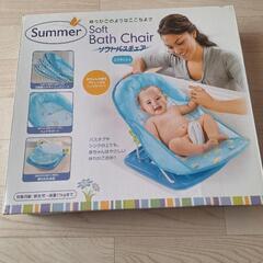6.ソフトバスチェアの画像