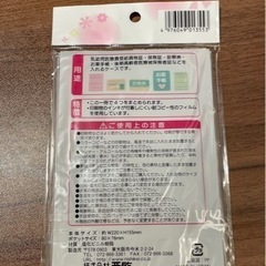 保険証入れの画像