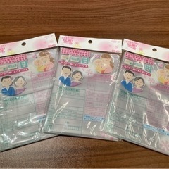 保険証入れ