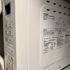 山善　オーブンレンジ　YRS-G160V(W) 2020年製の画像