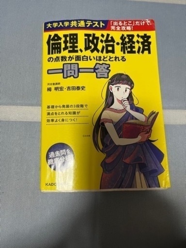 北海道大学総合文系前期後期赤本青本 (レレいいパぱ) 青森の参考