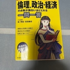 北海道大学　総合文系　　前期　後期赤本　青本の画像