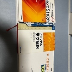 北海道大学　総合文系　　前期　後期赤本　青本の画像