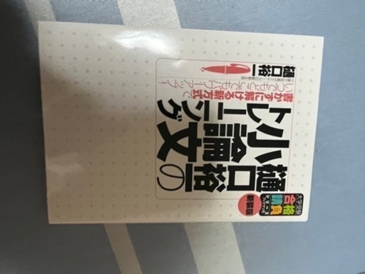 北海道大学総合文系前期後期赤本青本 (レレいいパぱ) 青森の参考