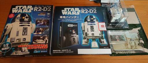 DeAGOSTINI デアゴスティーニ 週間スター・ウォーズ R2-D2 全巻セット(1～100号)