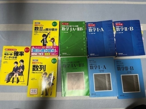 北海道大学　理系　赤本・青本他５冊セット 61qLaGOAA4L._AC_SY200_QL15_.jpg