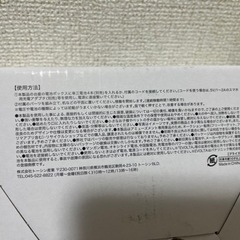 インフィニティスイング 永久機関の画像