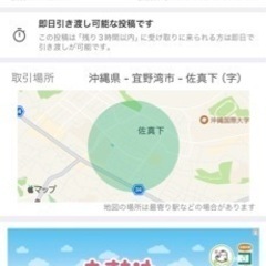 私のでできなくなったので旦那さんの方でお願いします