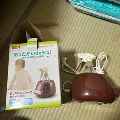  決定しました