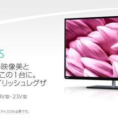 テレビ　東芝32インチ