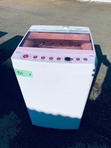 ER721番　Haier 全自動電気洗濯機　JW-C55FK