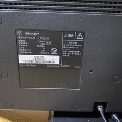 配送可 テレビ シャープAQUOS LED 32の画像