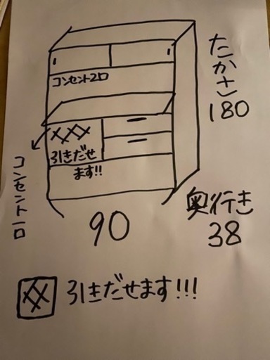 食器棚
