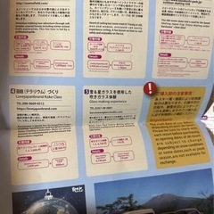 早割リフト券軽井沢ベースキャンプパスポート2セットの画像
