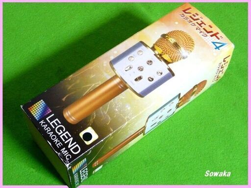 未使用ストック品■お家でカラオケ★カラオケマイク レジェンド４★Bluetooth ワイヤレス無線マイク スマホ ゴールドカラー◎