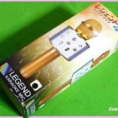 未使用ストック品■お家でカラオケ★カラオケマイク レジェンド４★...