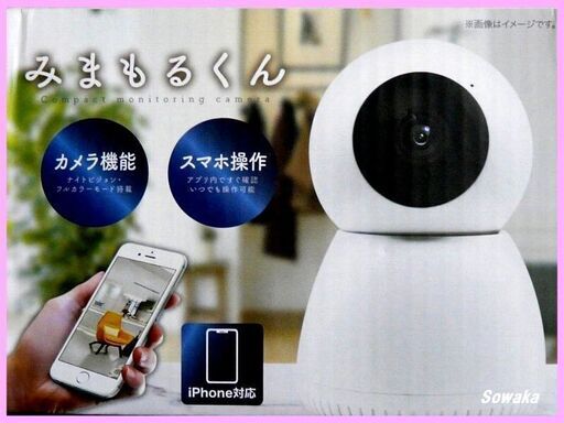 (お話中)未使用品■防犯 ネットワークカメラ★見守りカメラ みまもるくん★ベビーモニター 室内用リモート 監視カメラ iPhone対応◎