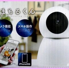 (お話中)未使用品■防犯 ネットワークカメラ★見守りカメラ みま...