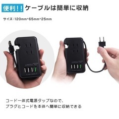 【新品未使用】電源タップ usb充電ポート付 コンセント ac アダプター 一体式 3個口 4ポート 延長コード 25cm 過電保護 軽量 コンパクト 節電 旅行 iPad iPhone iPod タブレット スマホ など対応 テーブルタップの画像