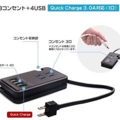 【新品未使用】電源タップ usb充電ポート付 コンセント ac アダプター 一体式 3個口 4ポート 延長コード 25cm 過電保護 軽量 コンパクト 節電 旅行 iPad iPhone iPod タブレット スマホ など対応 テーブルタップの画像
