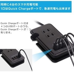 【新品未使用】電源タップ usb充電ポート付 コンセント ac アダプター 一体式 3個口 4ポート 延長コード 25cm 過電保護 軽量 コンパクト 節電 旅行 iPad iPhone iPod タブレット スマホ など対応 テーブルタップの画像