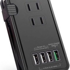 【新品未使用】電源タップ usb充電ポート付 コンセント ac ...