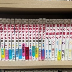 漫画お安くお譲りします！商品説明を読んだ上でご希望商品をご提示ください。の画像