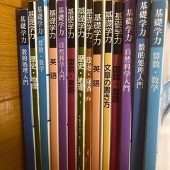 公務員試験教材　TAC