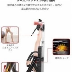 逆さぶら下がり器の画像