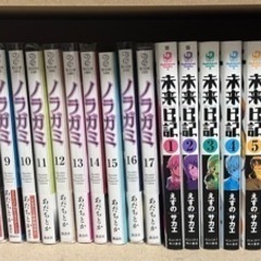 漫画お安くお譲りします！商品説明を読んだ上でご希望商品をご提示ください。の画像
