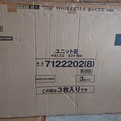 🔴山口市、ユニット畳・置き畳￥5000/枚⇒美品￥1100🔴164×82cm🔴残り1枚❗の画像