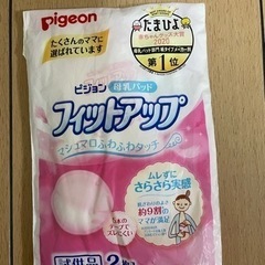 母乳パッド39＋2枚の画像