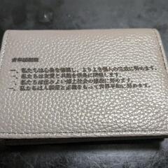 革製品のレーザー加工