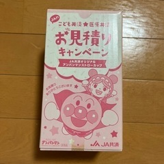 アンパンマン　ストローカップの画像
