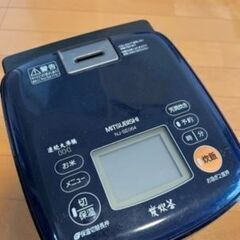 中標津町　単身者用家財一式