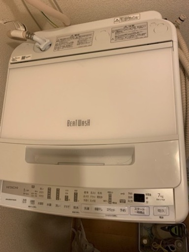 日立全自動洗濯機