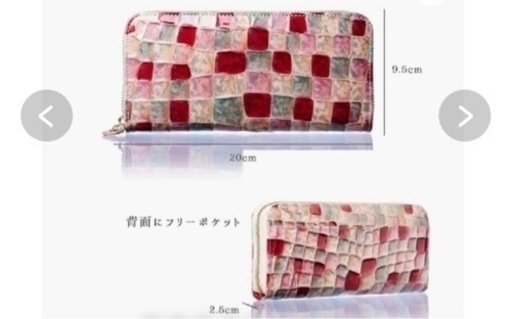 ［VOICE］【AlignアラインイタリアLife社製牛革le murrine】