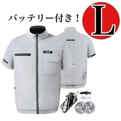 空調作業服 ファン付き 空調ベスト ファン付き作業服 L 仕事　作業