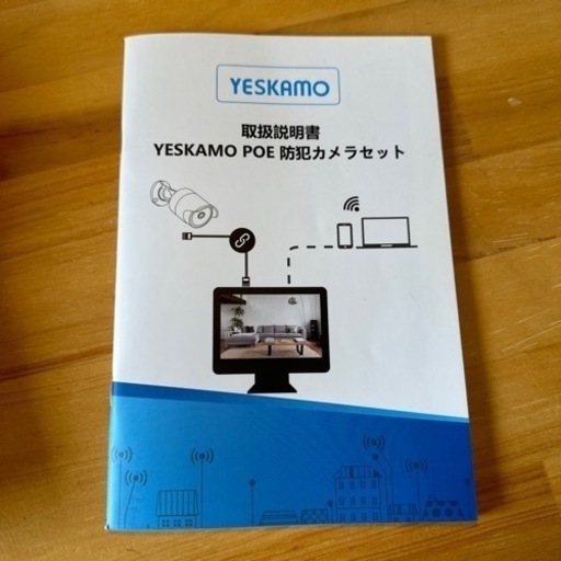 防犯カメラ　HDDセット