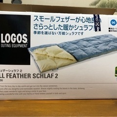 LOGOSスモールフェザーシュラフ2(寝袋) 収納バッグ付 No...